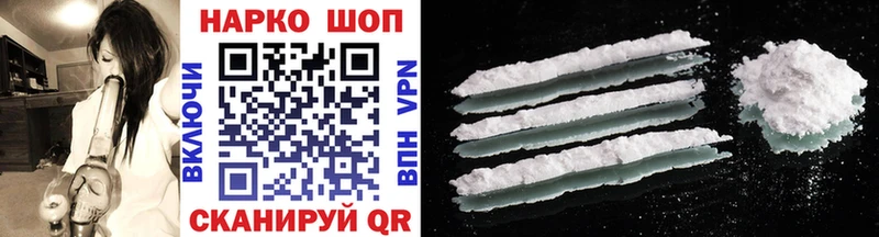 Купить закладку Героин  Cocaine  Гашиш  Меф мяу мяу  Каннабис  Елец