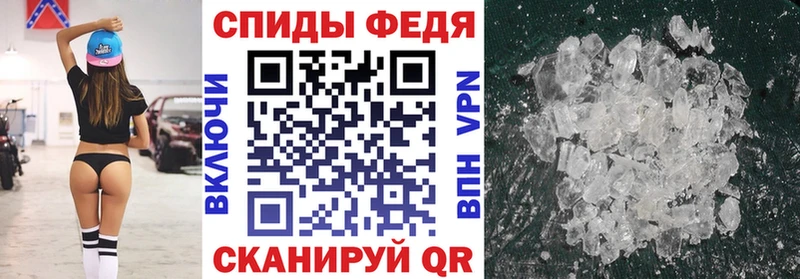 Амфетамин Розовый  Купить  Елец 