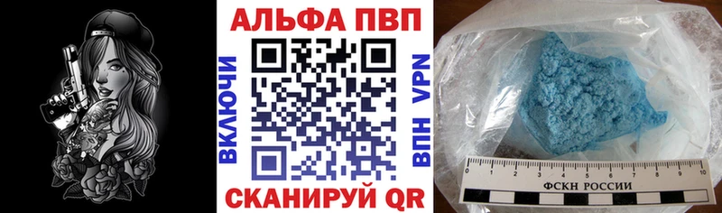 Купить закладки  Елец  Alpha PVP СК 