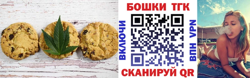 Купить закладки  Елец  Cannafood марихуана 