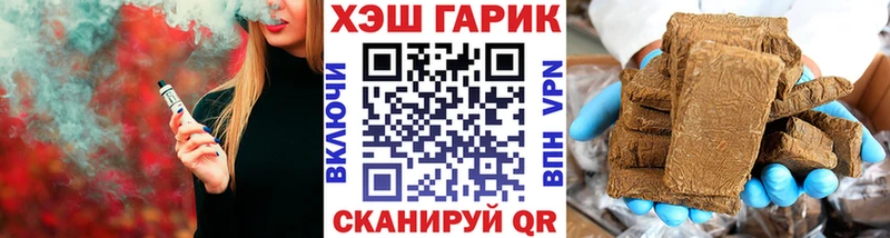 ГАШИШ ice o lator  Купить  Елец 
