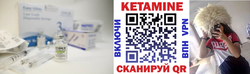 Купить закладки  Елец  Кетамин VHQ 