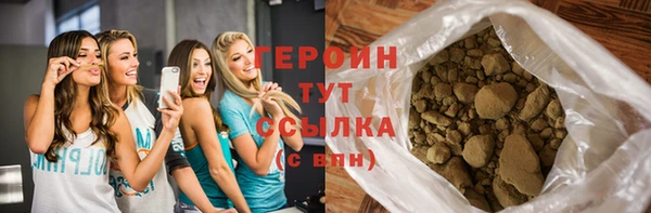 синтетический гашиш Гусев