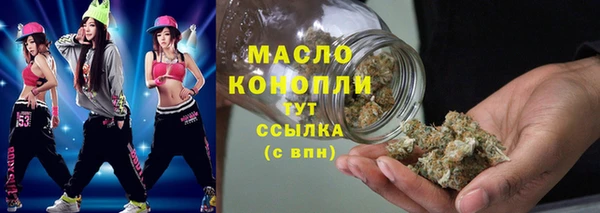 ПСИЛОЦИБИНОВЫЕ ГРИБЫ Гусиноозёрск