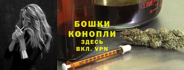 синтетический гашиш Гусев