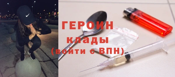 ПСИЛОЦИБИНОВЫЕ ГРИБЫ Гусиноозёрск