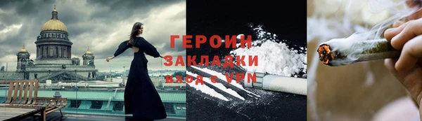 синтетический гашиш Гусев