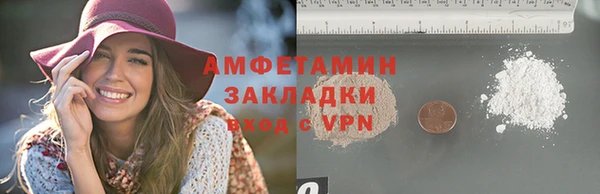 синтетический гашиш Гусев