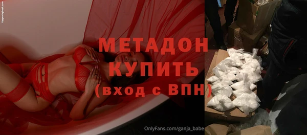 синтетический гашиш Гусев