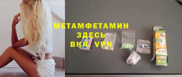 ПСИЛОЦИБИНОВЫЕ ГРИБЫ Гусиноозёрск