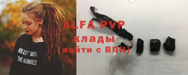 прущие крисы Гусь-Хрустальный