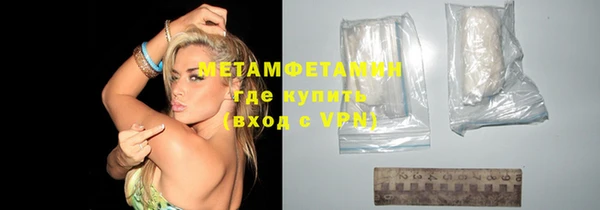 прущие крисы Гусь-Хрустальный