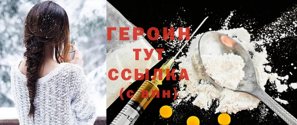 прущие крисы Гусь-Хрустальный