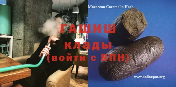 синтетический гашиш Гусев
