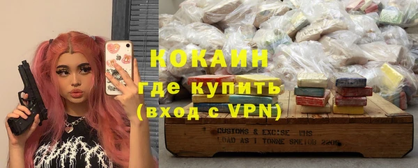 прущие крисы Гусь-Хрустальный