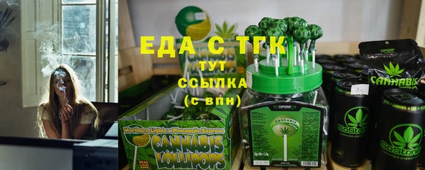синтетический гашиш Гусев