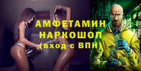 синтетический гашиш Гусев