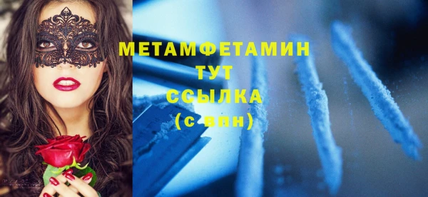 синтетический гашиш Гусев