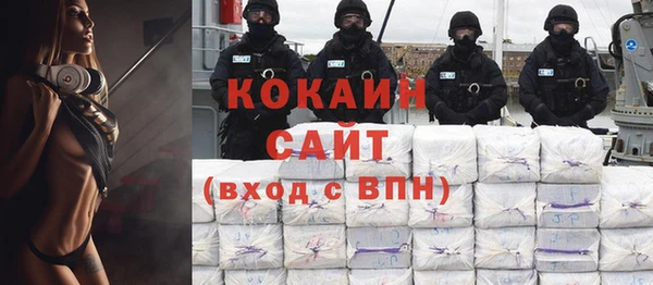 прущие крисы Гусь-Хрустальный