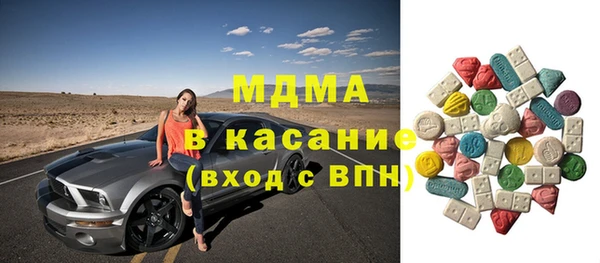прущие крисы Гусь-Хрустальный