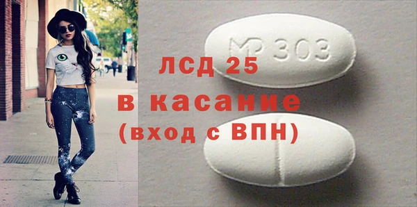 прущие крисы Гусь-Хрустальный