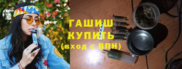ALPHA-PVP Дмитров