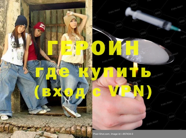 ПСИЛОЦИБИНОВЫЕ ГРИБЫ Гусиноозёрск