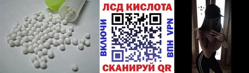 Купить  Елец  LSD-25 экстази кислота 