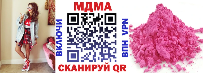 Купить закладки  Елец  MDMA Molly 