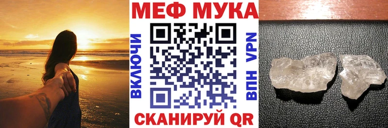 Купить где  Елец  Меф 4 MMC 