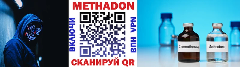 Купить закладки  Елец  МЕТАДОН кристалл 