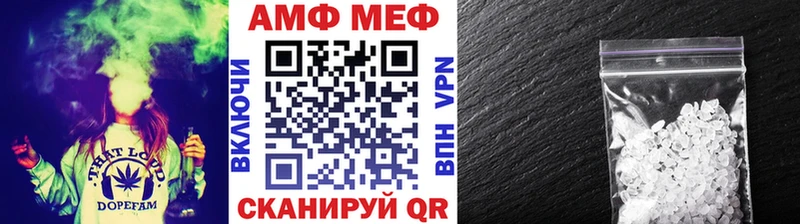 Купить  Елец  Метамфетамин кристалл 