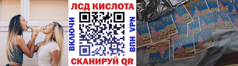 Марки N-bome 1,8мг  Купить где  Елец 