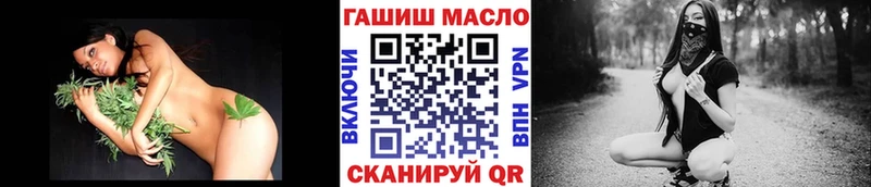 ТГК вейп  Купить где  Елец 