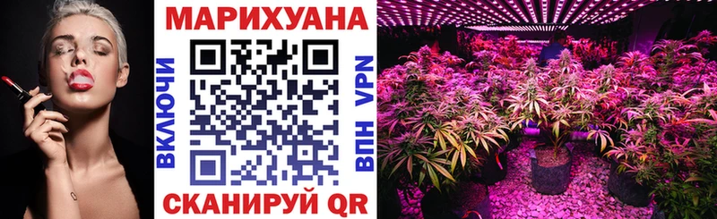 Шишки марихуана Ganja  Купить  Елец 